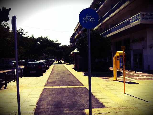 Μας γίνεται η ζωή ποδήλατο