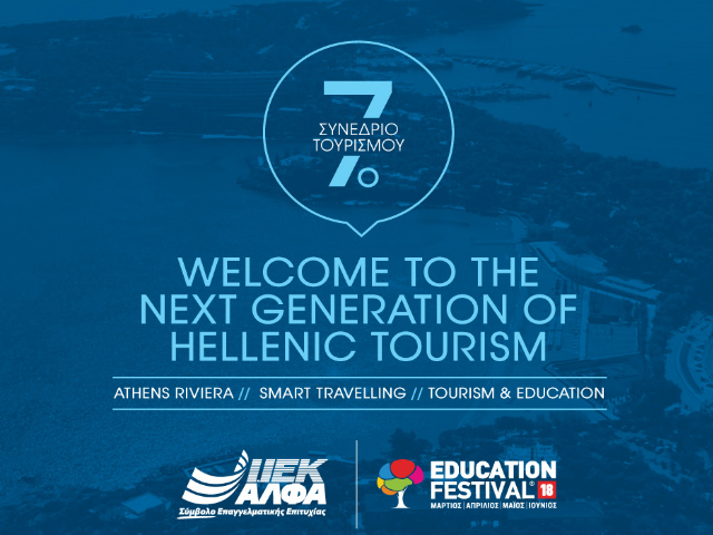Με επίκεντρο την Αθηναϊκή Ριβιέρα “χαρτογραφείται” η νέα εποχή για τον ελληνικό τουρισμό