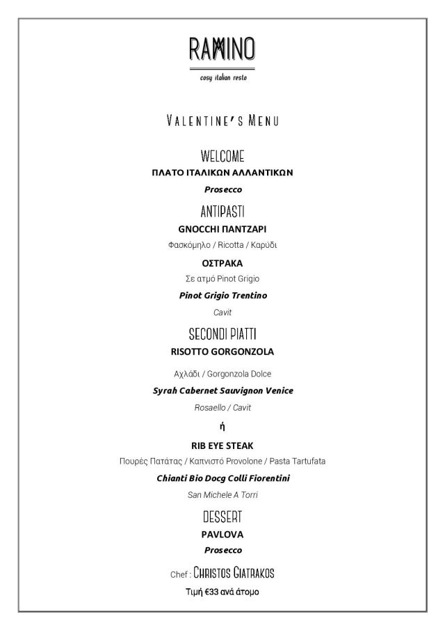 Το μενού του RAMINO για τον Άγιο Βαλεντίνο
