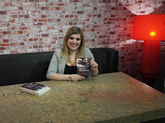 Το “Μετά τα Μεσάνυχτα” είναι το βιβλίο που θα σε συνεπάρει αυτό το καλοκαίρι