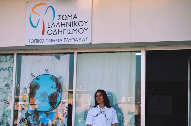 Μία στολή φτιαγμένη για να φέρνει χαμόγελα