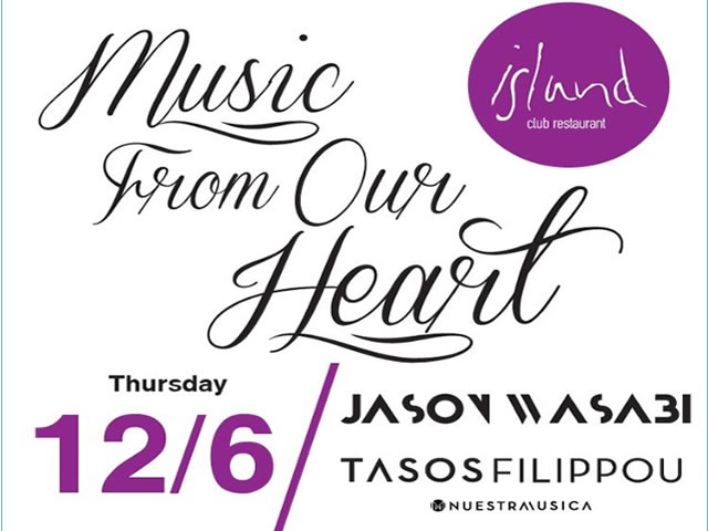 Μουσική από καρδιάς