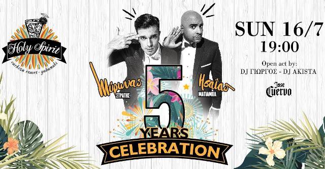 Μύρωνας Στρατής και Ησαΐας Ματιάμπα στο Holy Spirit Beach Bar