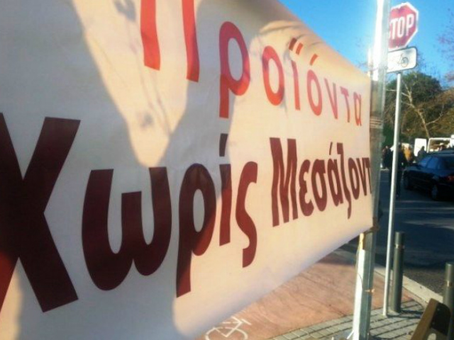 Νέα Σμύρνη: παζάρι με παραγωγούς