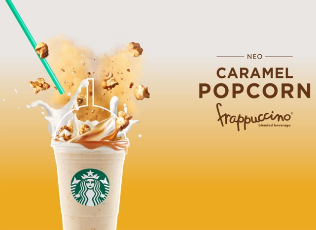 Νέο Caramel Popcorn Frappuccino στα Starbucks