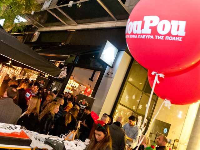 Nou-Pou.gr και Holy Spirit έκαναν το party της χρονιάς