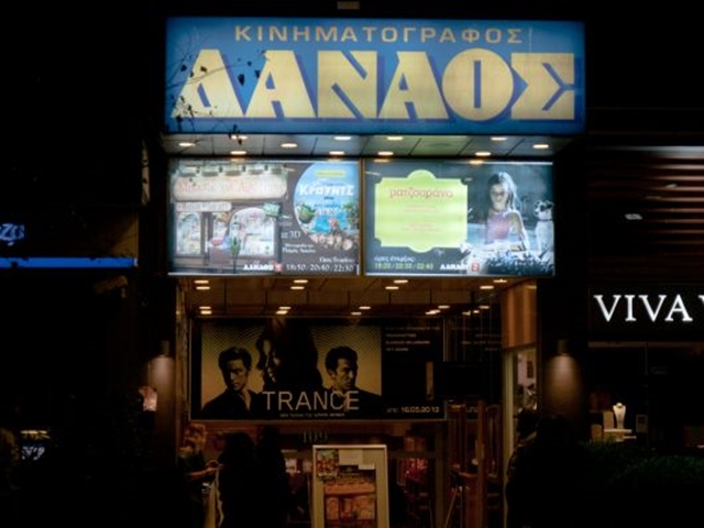 Ο Δαναός φιγουράρει στα καλύτερα art-house σινεμά της Ευρώπης