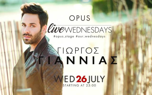 Ο Γιώργος Γιαννιάς στο Opus