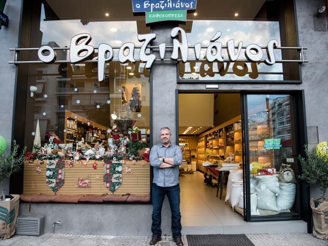 Ο καφές του Βραζιλιάνου μας «έστειλε» Βραζιλία