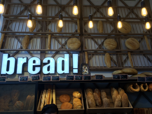 Ο νέος XXL ‘συνοριακός’ φούρνος των νοτίων προαστίων