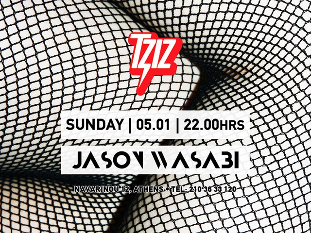 Ο Wasabi την Κυριακή θα κάνει ΤΖΙΖ