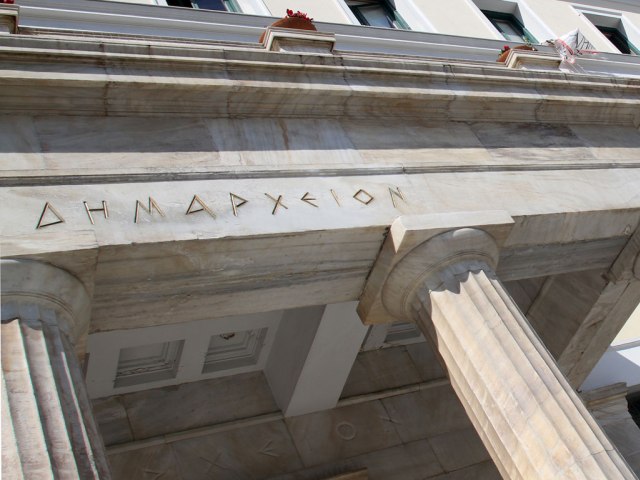 Οι Δήμοι της Αττικής που προσφέρουν περισσότερα στους πολίτες