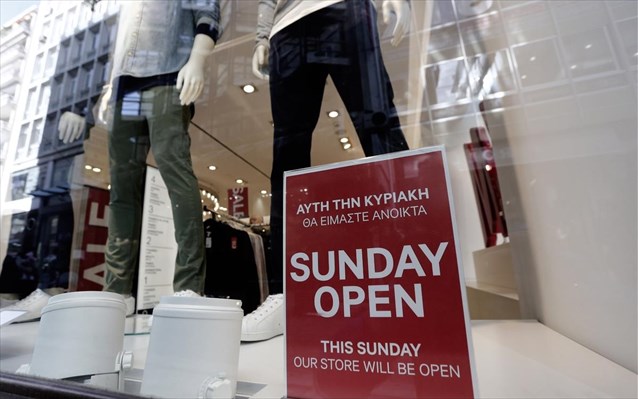 Οι περιοχές των Νοτίων που θα παραμείνουν ανοιχτά τα καταστήματα τις Κυριακές