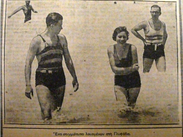 Όταν τα bains mixtes (μεικτά λουτρά) έφεραν την επανάσταση στις νότιες παραλίες