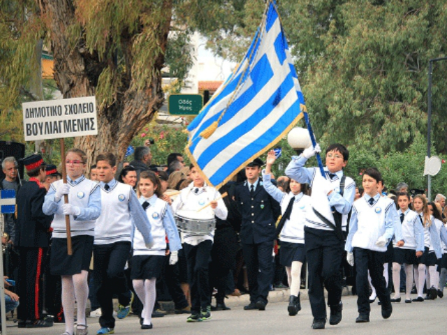 Παρέλαση 28ης Οκτωβρίου στη Βουλιαγμένη