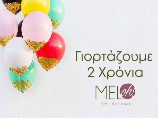 Πάρτυ μόδας στο MELoh!