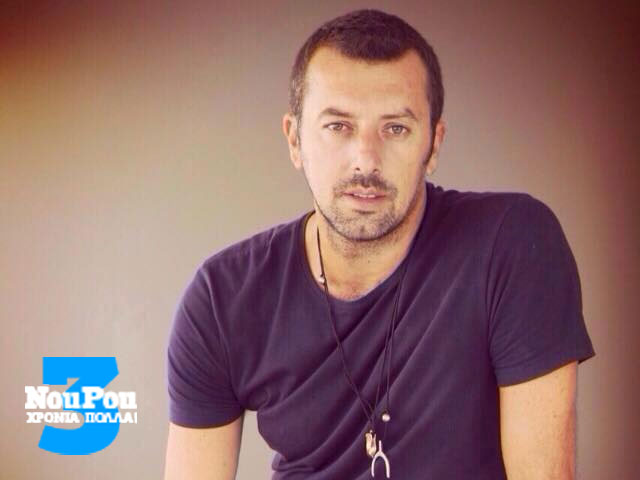 Πέντε ανέκδοτες ιστορίες του Νίκου Μίχαλου για τα 3 χρόνια Nou-Pou.gr