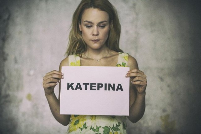 Πήγα στο Κατερίνα του Κορτώ και θα το θυμάμαι για πάντα