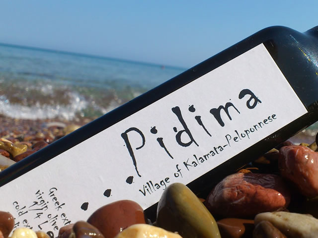 Το Pidima που έγινε brand name