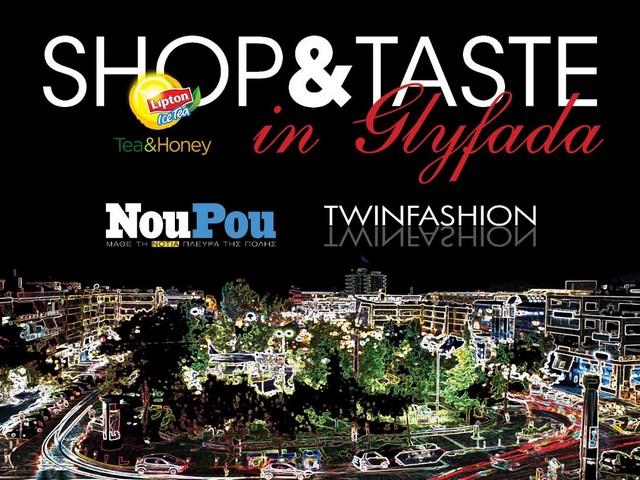Το πρώτο Shop & Taste by Lipton Ice Tea & Honey έρχεται στη Γλυφάδα στις 30 Μαΐου