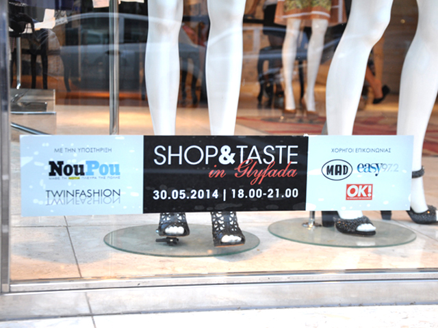 Το πρώτο Shop & Taste by Lipton Ice Tea & Honey ήταν μια μεγάλη γιορτή