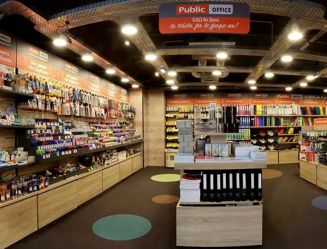 Public Office: Ό,τι χρειαστείς για το γραφείο σου