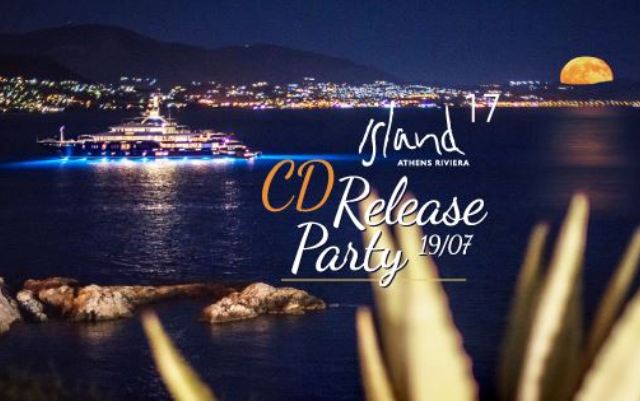Release party για το cd «Island ‘17»