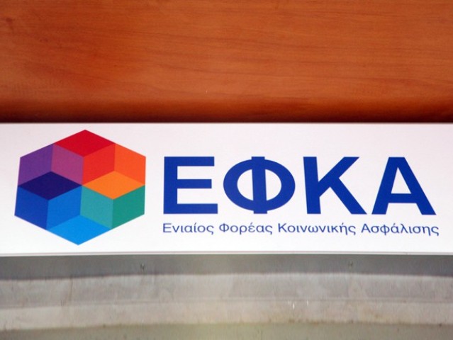 Ρυθμίσεις από 36 έως 120 δόσεις για χρέη προς Ασφαλιστικά Ταμεία και Εφορία