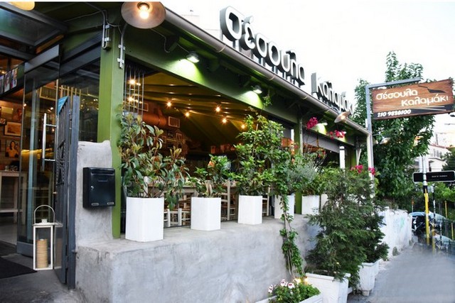 Το “Σέσουλα Καλαμάκι” σου προκαλεί νοσταλγία με τις αυθεντικές και πεντανόστιμες γεύσεις του