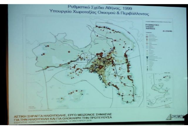Σημαντικό βήμα για την προώθηση κατασκευής της αστικής σήραγγας Ηλιούπολης