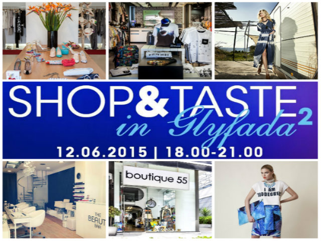 Shop & Taste 2 στη Γλυφάδα: Τι θα βρεις στα καταστήματα (Β μέρος)
