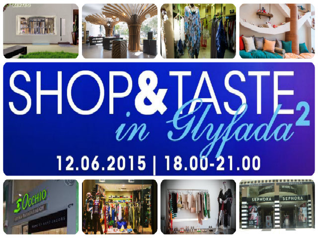 Shop & Taste 2 στη Γλυφάδα: Τι θα βρεις στα καταστήματα (Α μέρος)