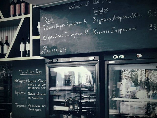 Στο Βobo συναντιούνται δύο κόσμοι και πίνουν το κρασί τους