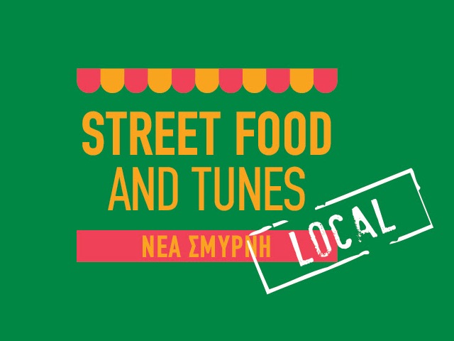 Street food and tunes στη Νέα Σμύρνη