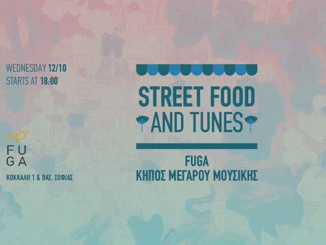 Street Food and Tunes στον Κήπο του Μεγάρου Μουσικής