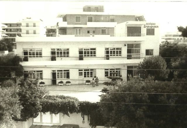 Σχολείο Σταυράκη: Το πρώτο ιδιωτικό Σχολείο από Φάληρο έως Σούνιο
