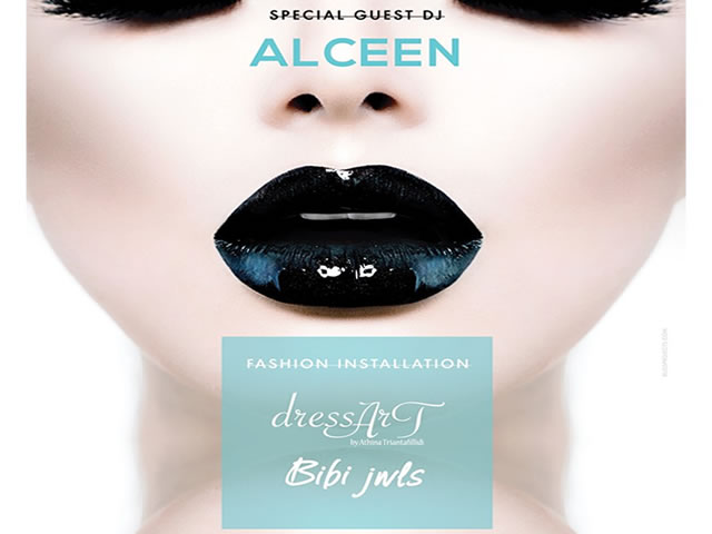 Τα πάρτι που έγιναν της μόδας