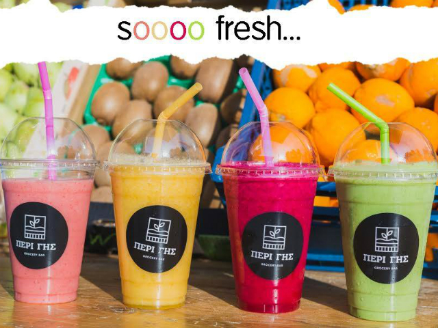 Tα smoothies από το Περί Γης στη Βούλα είναι να τα πιεις στο ποτήρι