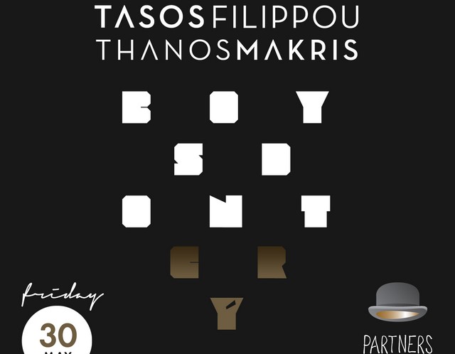 Tasos και Thanos, “συνεργάτες” στη διασκέδαση
