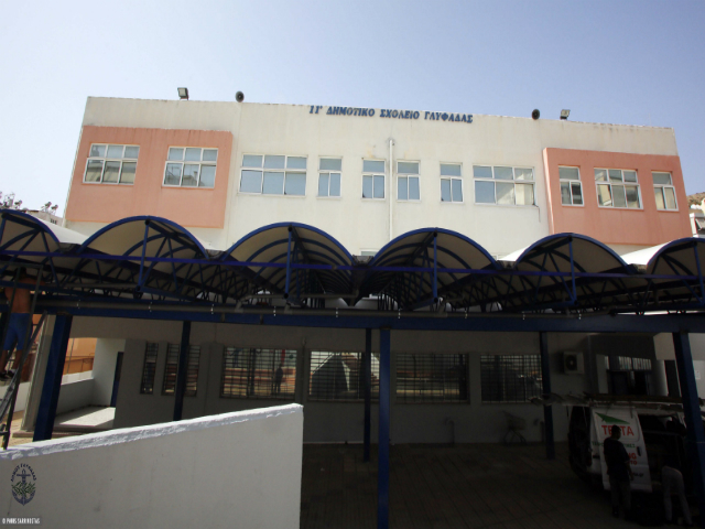 Τμήμα χωρίς δάσκαλο στο 11ο Δημοτικό Γλυφάδας