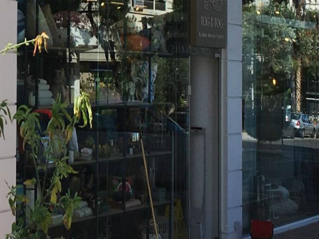 Έκρηξη σημειώθηκε στη Γλυφάδα
