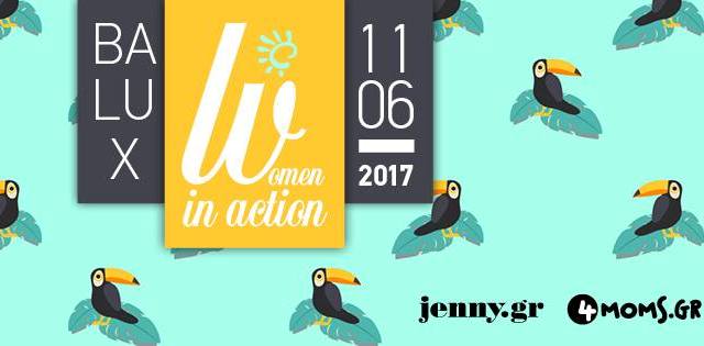 Women in Action την Κυριακή στο Balux