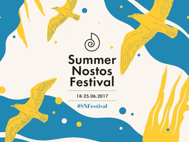 Χορός και Περφόρμανς στο Summer Nostos Festival 2017