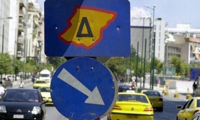 Χωρίς δακτύλιο σήμερα η Αθήνα