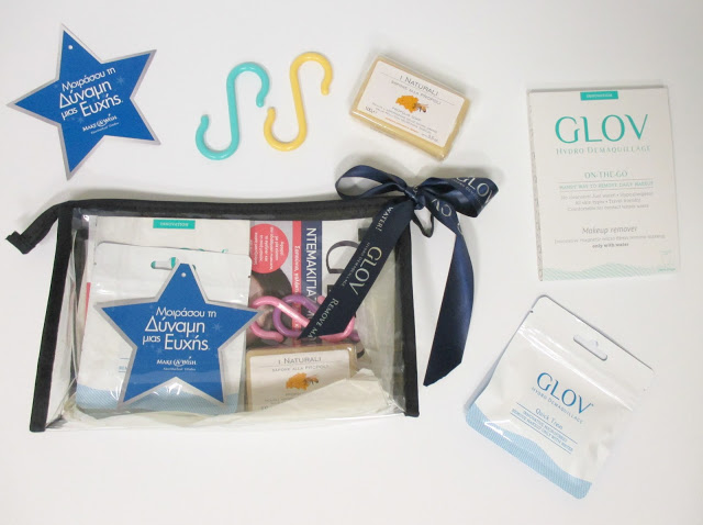 Υποστήριξε το έργο του Make-A-Wish με μία βόλτα σου στο Hondos Center για ένα Meet & Greet