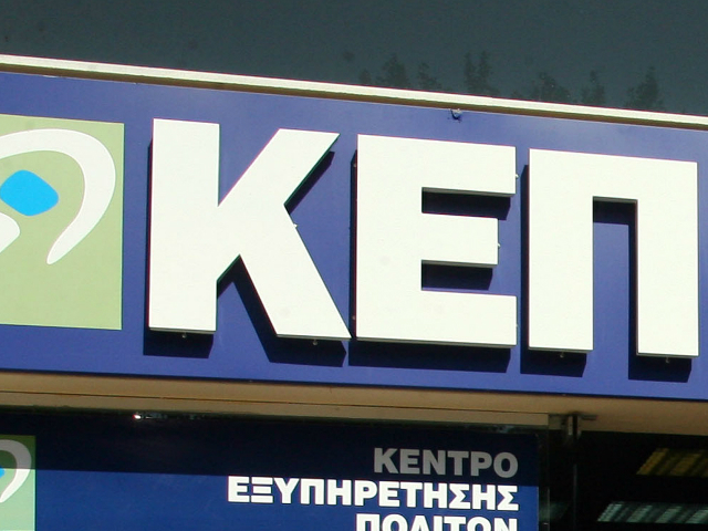 Γλυφάδα: μεταστέγαση δημοτικών υπηρεσιών