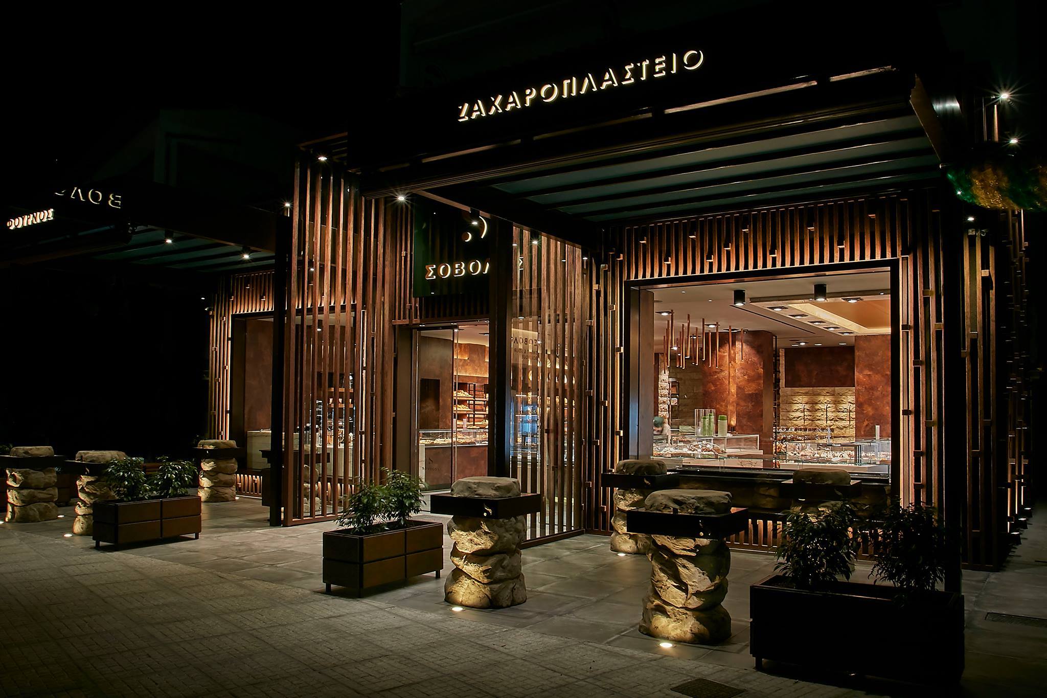 Ο Σόβολος σας προσκαλεί στα εγκαίνιά του