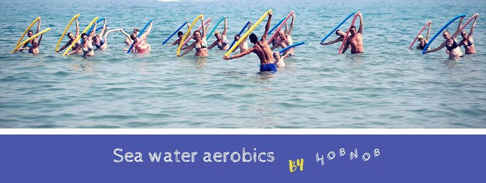 Aqua Aerobic στη Βάρκιζα