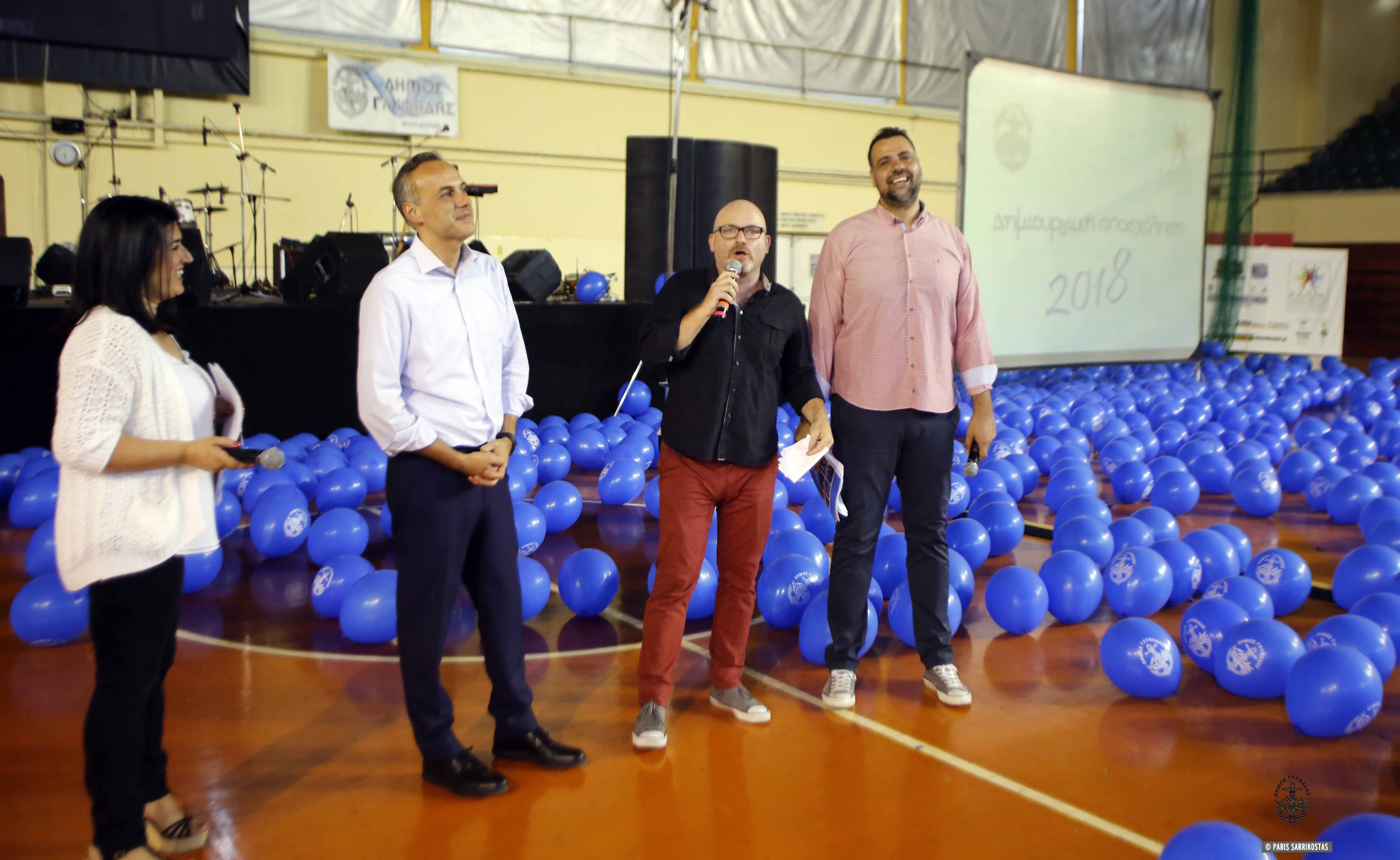 Γιορτή έναρξης για το summer camp του Δήμου Γλυφάδας