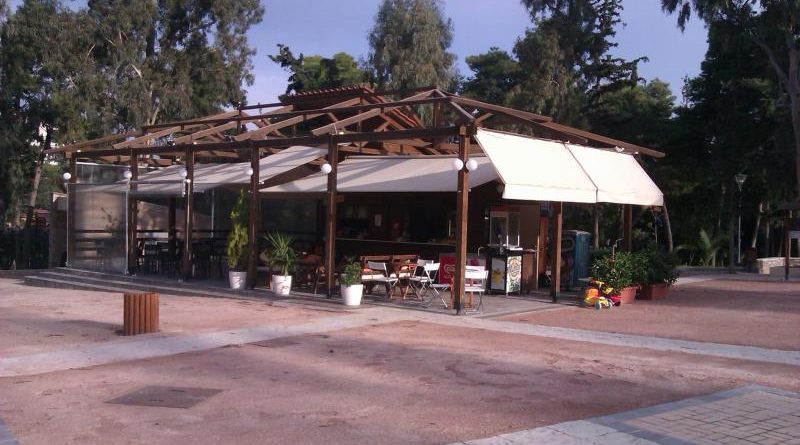 Άλσος Νέας Σμύρνης: τον Ιούλιο θα λειτουργήσει ξανά το αναψυκτήριο